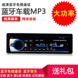 汽车cd机多少w